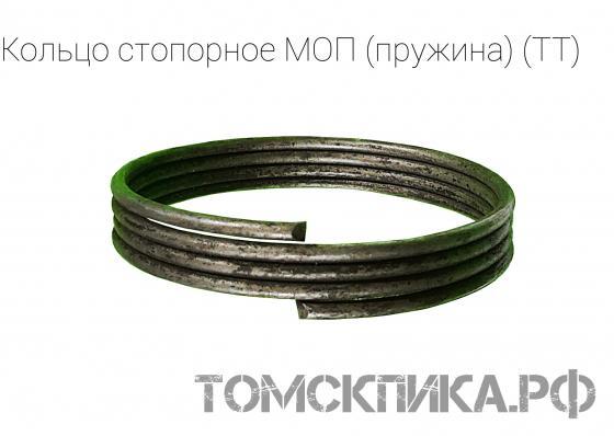 Стопорное кольцо (в виде пружины) МОП (на фиксатор звена) для отбойных молотков МОП (ТТ) купить в Томске, цены - «Томская пика»